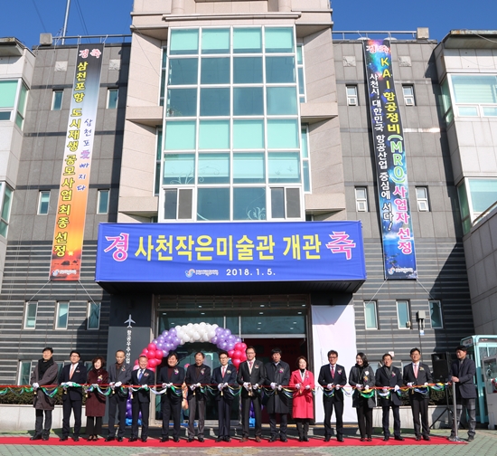 작은미술관