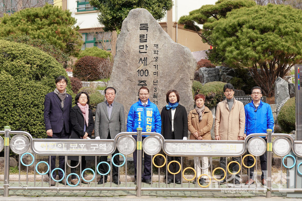 더불어민주당 황인성 후보는 1일 사천초등학교 내 독립만세100주년기념비에서 3·1운동 101주년을 기념하는 기념식을 약식으로 진행했다. 