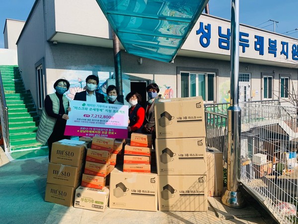 성남두레복지원(원장 허연무)이 마스크 1500장과 손소독제 300개를 기부했다.