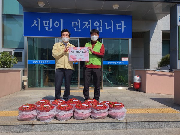 남양동청소년지도위원회가 3월 25일 남양동행정복지센터에 과일 20팩을 기탁했다.(사진=사천시)