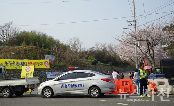 선진리성 진입 차량 통제 모습.