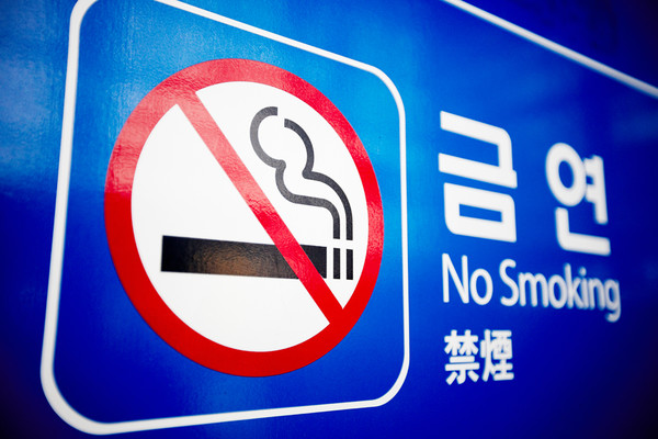 사천시보건소가 제33회 세계 금연의 날을 기념해 5월 25일부터 31일까지 금연 홍보 캠페인을 펼친다.