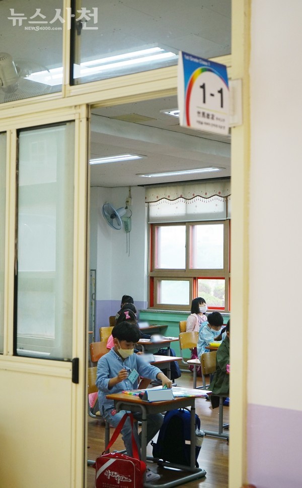 [뉴스사천=고해린 기자] 초등학교 1~2학년의 등교 수업이 시작된 27일 사천초등학교 1학년 교실에 학생들이 앉아 있다.