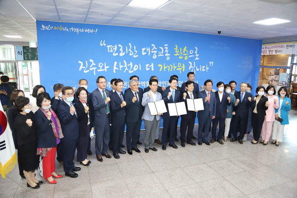 ‘사천-진주 간 대중교통 광역환승할인제 시행’을 위한 업무협약식이 지난 5월 26일 사천터미널에서 열렸다.