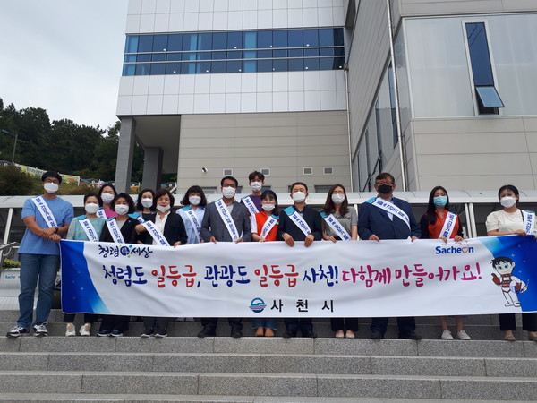 사천시 관광진흥과가 6월 3일 사천바다케이블카 일원에서 청렴 캠페인을 진행했다. (사진=사천시)
