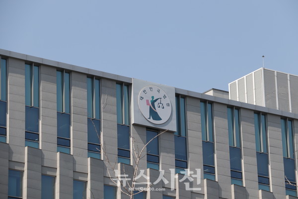송도근 사천시장 1심 선고가 또 연기됐다. 창원지방법원 진주지원 전경.