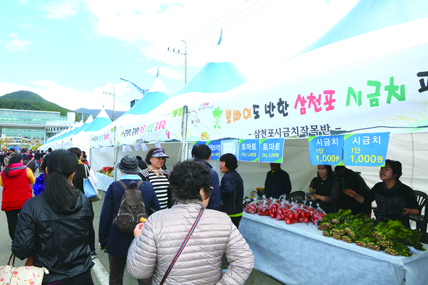사천시농업한마당 축제 모습.