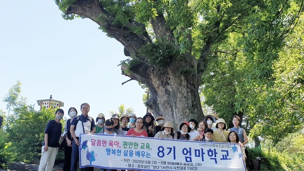 600년 된 보호수인 느티나무 앞에서 찍은 엄마학교 참가자 단체사진.(사진=윤경신)