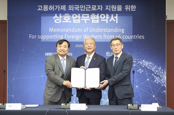경남도와 산업인력공단, 한국항공우주산업(주)이 17일 사천 KAI 본사에서 고용허가제 외국인근로자 지원을 위한 상호업무협약을 체결했다.