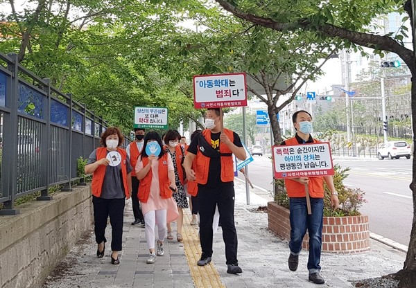 사천시아동위원협의회가 6월 29일 아동학대 예방 거리 캠페인을 펼쳤다.(사진=사천시)