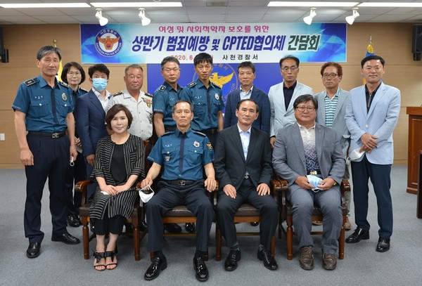 사천경찰서가 6월 25일 여성과 사회적 약자 보호를 위한 범죄예방 및 셉테드 협의체 회의를 가졌다.(사진=사천경찰서)