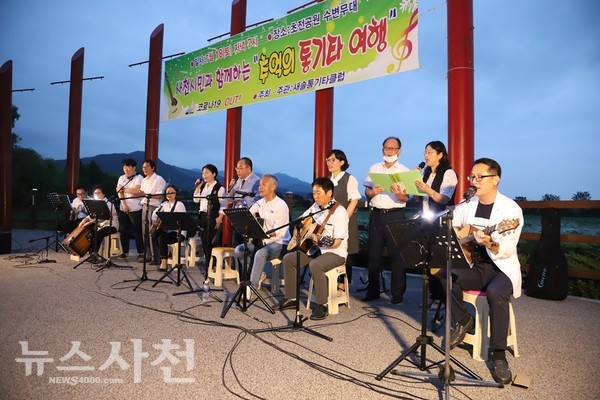 7월 18일 열린 새솔 통기타클럽 공연 모습.