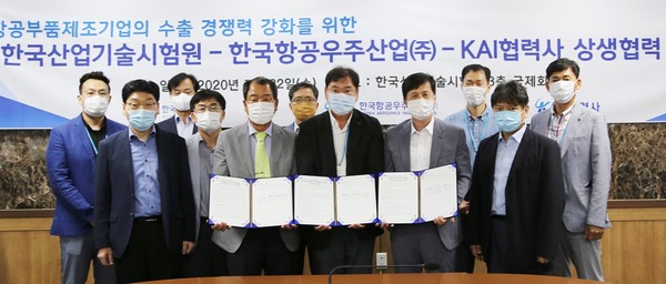 한국산업기술시험원(KTL)·한국항공우주산업(주)(KAI), KAI 협력사 협의회가 상생협력 업무협약을 체결했다. (사진=KTL)