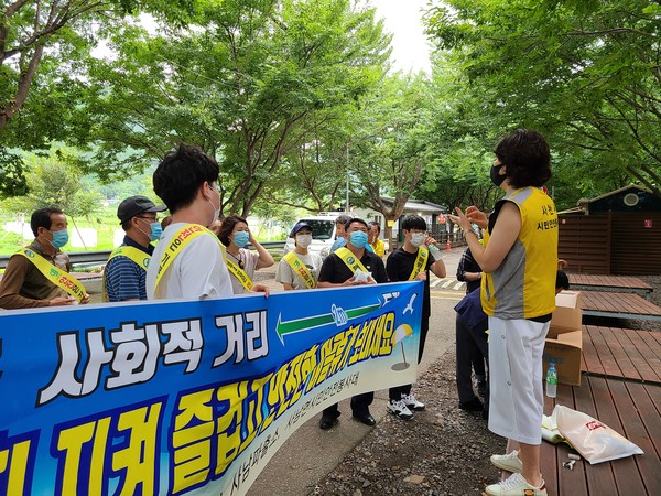 사남면시민안전봉사대가 8월 6일 사남면 우천숲 유원지에서 ‘안전점검의 날’ 캠페인을 진행했다.(사진=사천시)