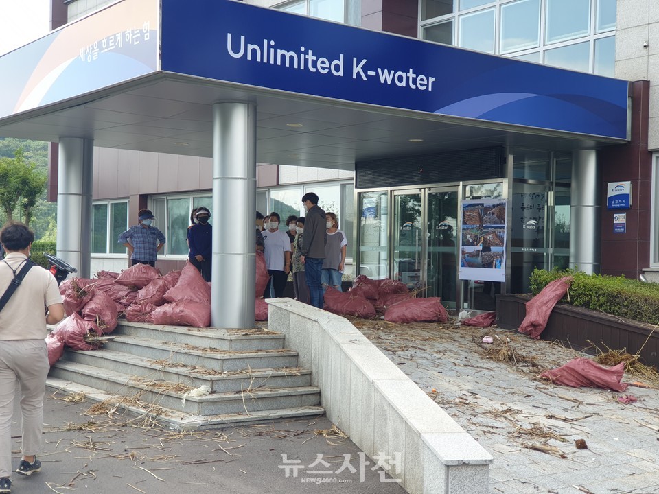어민들이 수거한 해양쓰레기 일부를 남강댐지사 정문 앞에 쌓았다.