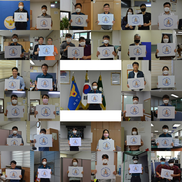 사천경찰서 박창지 서장과 직원들이 9월 18일 '스테이 스트롱' 캠페인에 동참했다. (사진=사천경찰서)