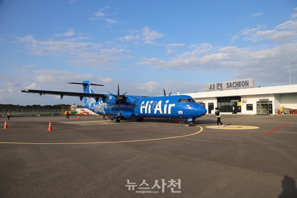 사천공항에 처음으로 착륙한 하이에어 항공기. 