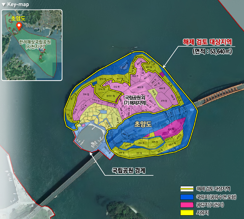 사천시는 초양섬의 국립공원구역 완전 해제를 요청하고 있다.  
