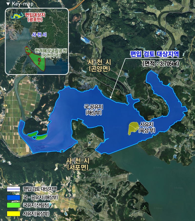 사천시는 초양섬 완전 해제와 광포만 신규 편입 등을 제3차 국립공원계획에 반영해 줄 것을 요청했다.