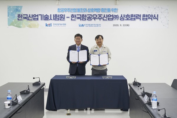 KAI(사장 안현호, 사진 오른쪽)와 KTL(원장 정동희)이 지난 22일 사천 KAI 우주센터에서 국가항공우주산업 발전을 위한 업무협약을 체결했다.(사진=KAI)