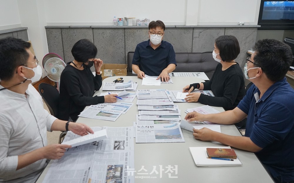 23일 열린 뉴스사천 9월 독자위원회 모습.