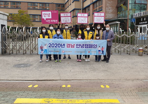 사천시자원봉사센터가 10월 14일 수양초등학교 주변 횡단보도 7곳에 ‘노란 발자국’을 설치했다. (사진=사천시)