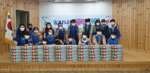 KAI나눔봉사단이 사천시자원봉사센터에서 10월 17일 취약계층 아동의 코로나19 극복을 위한 응원키트를 제작했다.(사진=사천시)