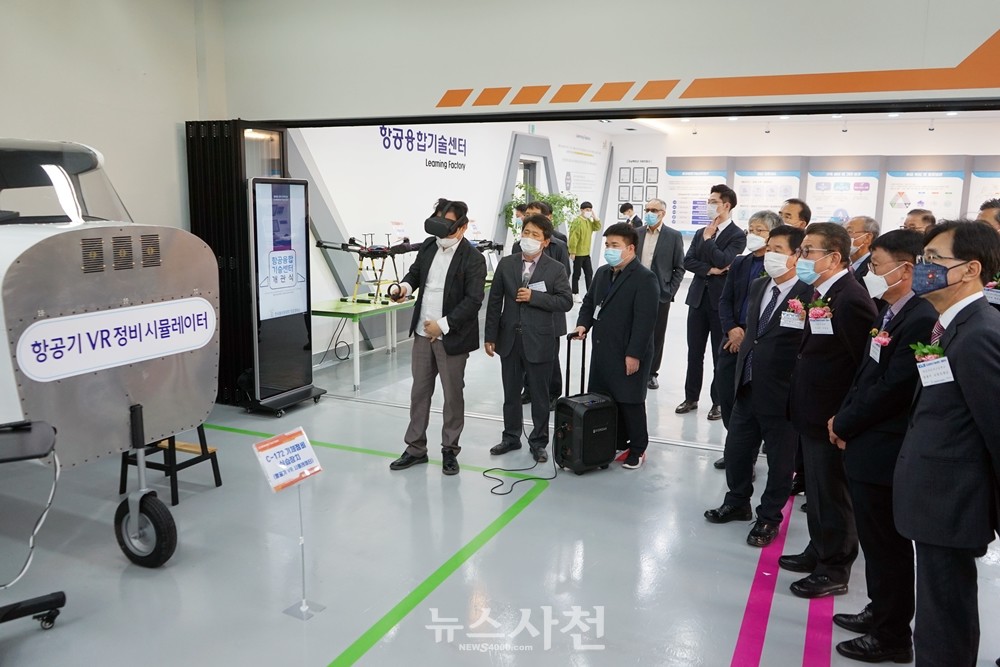 항공융합기술센터에서 관계자가 항공기 VR정비 시뮬레이터 장치에 대해 설명하고 있다.