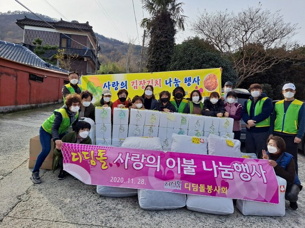 디딤돌봉사회가 11월 28일 지역 취약계층을 위한 김장 김치·이불 나눔 활동을 펼쳤다.(사진=사천시)