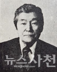 ​1990년 마루문학 창간호에 실린 우보 박남조 시인의 모습.​