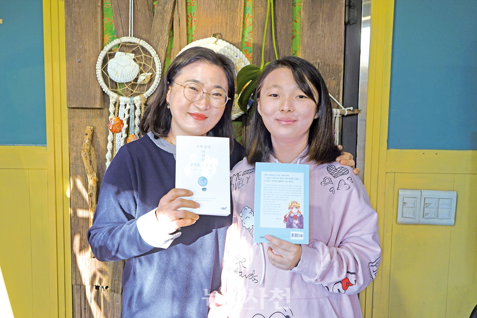 김희주 시인과 딸 박은성 양이 함께 만든 시집을 들고 있다. 웃음 많은 엄마가 시를 쓰고, 시크한 딸이 그림을 그렸다.