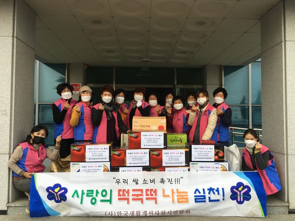 한국생활개선사천시연합회가 12월 24일 지역 저소득 세대에 사랑의 떡국 떡을 전달했다.(사진=사천시)