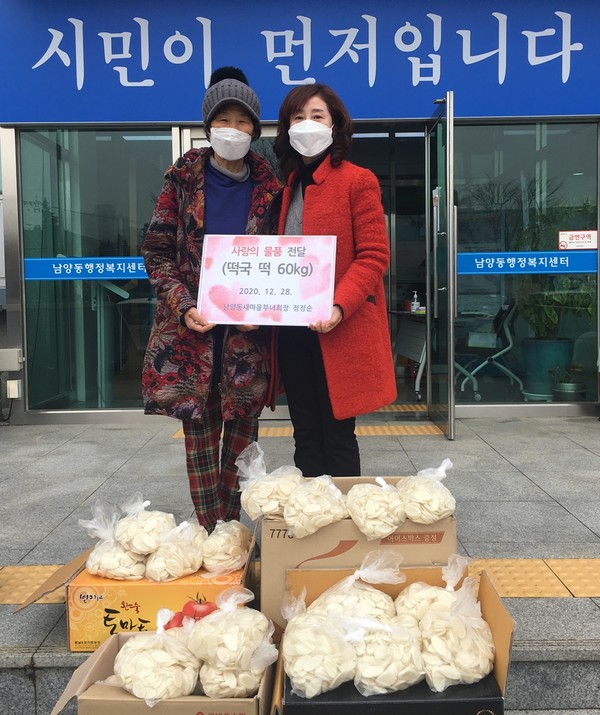 정정순 남양동새마을부녀회장이 12월 28일 남양동행정복지센터에 직접 농사지은 쌀로 만든 가래떡을 기탁했다.(사진=사천시)