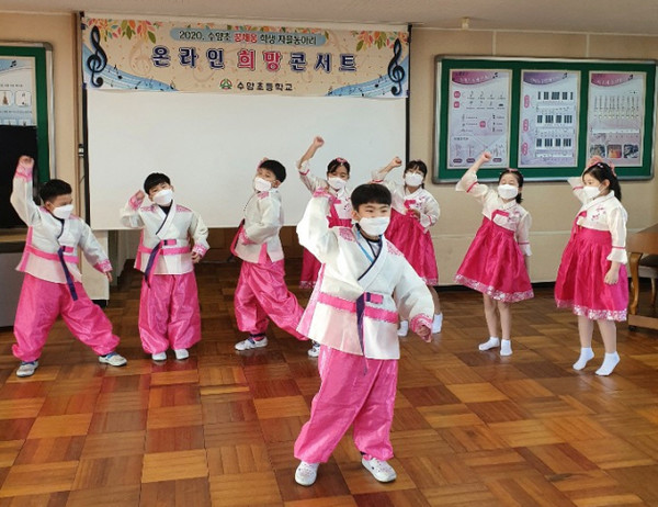 수양초 중창 동아리 학생들의 공연 모습.(사진=사천교육청).