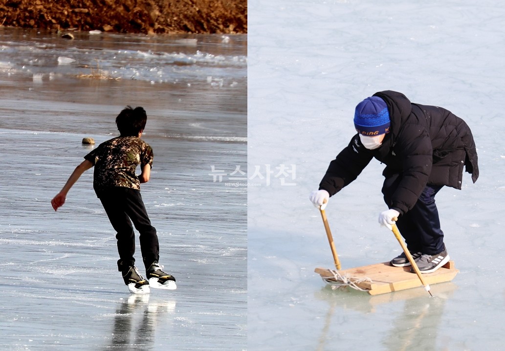 1월 10일 사천강에서 촬영한 시민들의 모습. 꽁꽁 언 사천강 빙판 위에서 시민들은 스케이트, 썰매를 즐겼다.