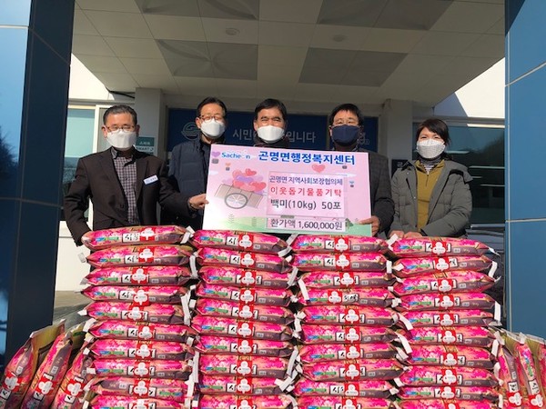 곤명면지역사회보장협의체가 1월 20일 곤명면행정복지센터를 방문해 10kg 쌀 50포를 기탁했다.(사진=사천시)