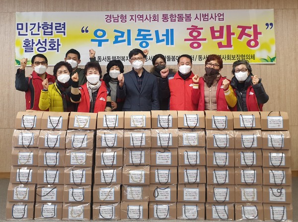 ‘우리동네 홍반장’이 1월 20일 돌봄대상자 650명에 겨울나기 물품을 전달했다.(사진=사천시)