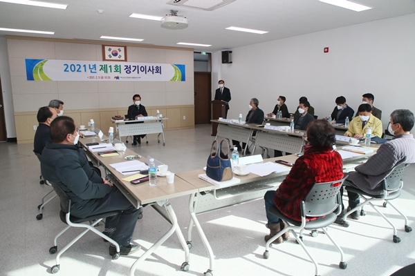 친환경미생물발효연구재단 제1회 정기이사회가 지난 5일 열렸다.