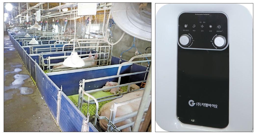 축산악취 저감 기술이 적용된 돼지농장(사진 왼쪽)과 특허출원을 마친 다용도 미생물 발효기(사진 오른쪽)