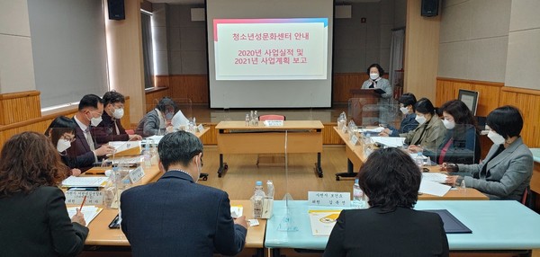 사천시청소년육성재단 소속 경상남도청소년성문화센터가 지난 15일 ‘2021년 상반기 첫 회의’를 열었다.(사진=사천시청소년육성재단)