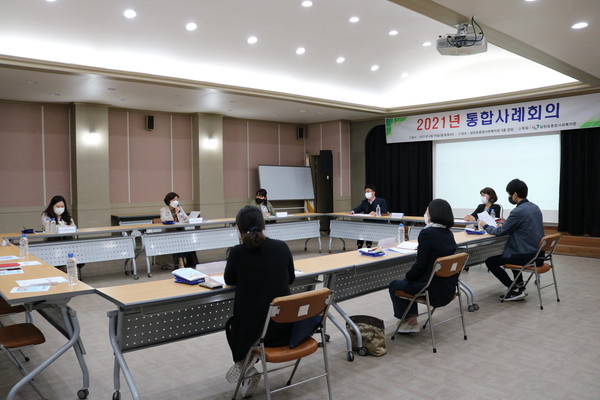 삼천포종합사회복지관이 16일 사례관리 가구의 복합적인 문제해결을 위한 민관협력 통합사례회의를 열었다.