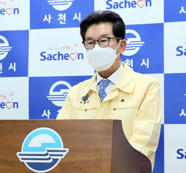 송도근 사천시장은 4월 30일 오후 4시 사천시청 브리핑룸에서 기자회견을 열어, 시민들의 방역 협조를 당부했다.