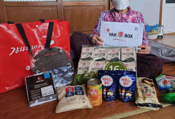 사회복지법인 행복한집 사천노인복지센터가 지난 7일 지역 어르신들에게 의류와 식료품이 담긴 선물상자 35개를 전달했다. 