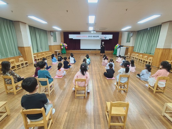 사천유치원이 18일 만 5세 원아들을 대상으로 ‘인터넷·스마트폰 과의존 예방교육’을 진행했다.