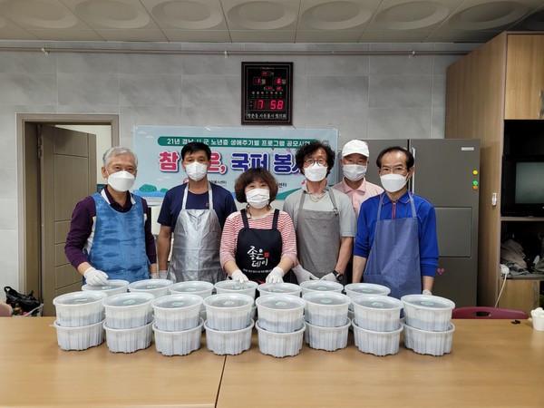 사천시자원봉사센터가 은퇴한 남성들이 요리를 배우고 취약계층에 전달하는 “참 좋은 ‘국퍼’ 봉사” 프로그램을 5월 20일 진행했다.