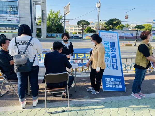 민주당 사천남해하동 지역위가 27일 사천읍에서 민심경청 프로젝트 행사를 진행했다.(사진=민주당)