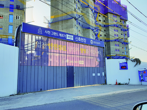 2018년 이후 공사가 중단된 사천에르가 2차 아파트 사업장.