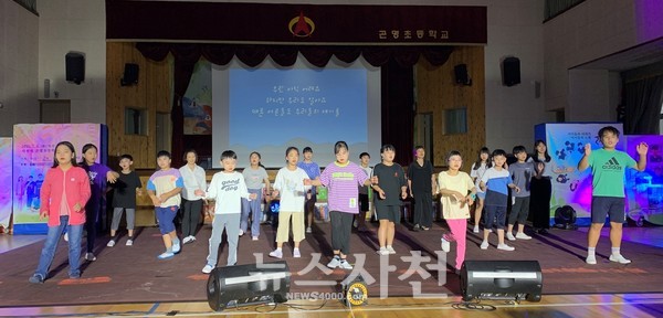 곤명초등학교 학생과 교사들이 8주간 연극 수업의 결과물인 연극 ‘선생님의 꿈’을 지난 6일 학교 강당에서 발표했다. (사진=곤명초)