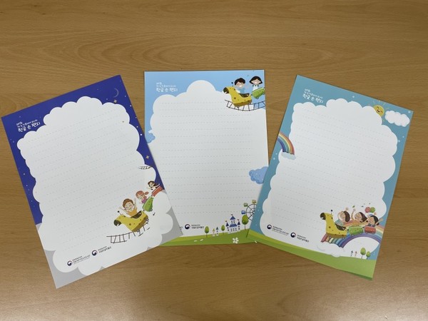 사천시어린이도서관이 지역 초등학생을 대상으로 2021년 ‘책 속 인물에게 보내는 한글 손 편지’ 공모전을 연다.