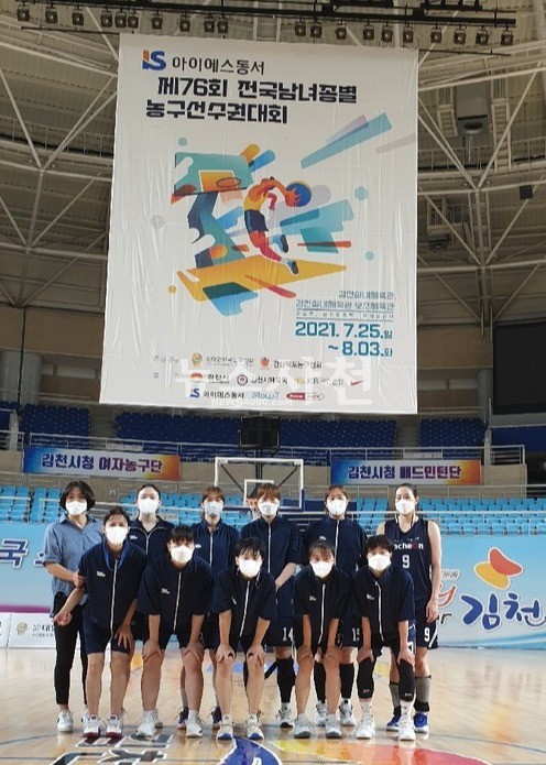 사천시청 여자농구단이 2021년 전국남녀종별  농구선수권대회에서 우승을 차지했다. (사진=사천시)